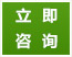 我要定制