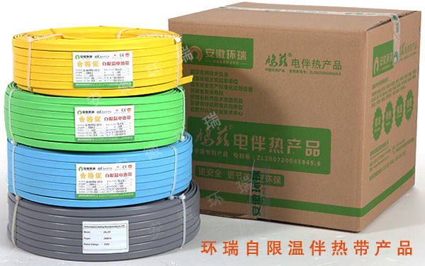 環(huán)瑞自限溫伴熱帶產品