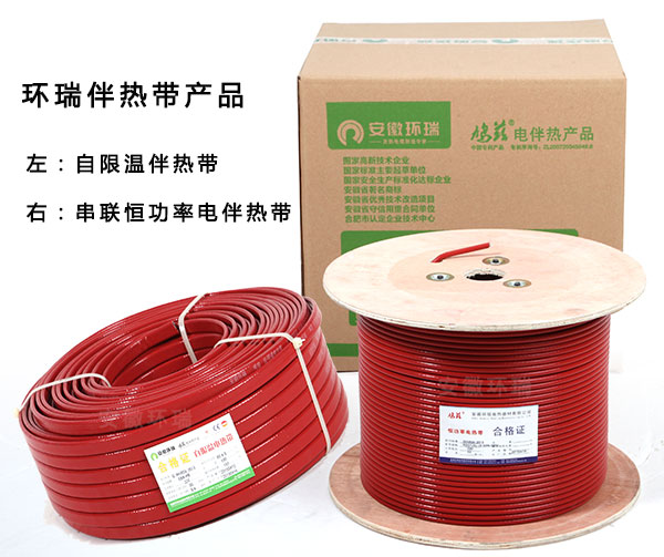 環(huán)瑞伴熱帶產品