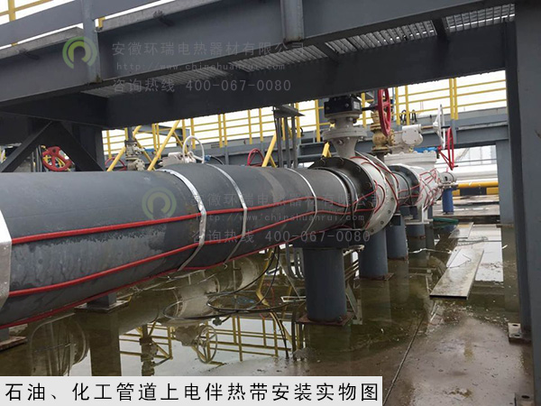 石油、化工管道安裝電伴熱帶