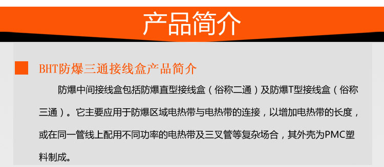 產品簡介