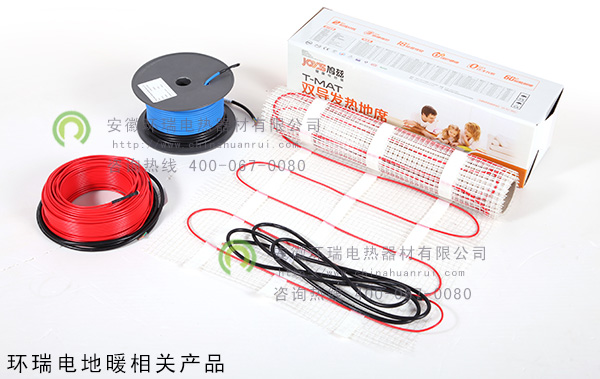 環(huán)瑞電地暖相關產品