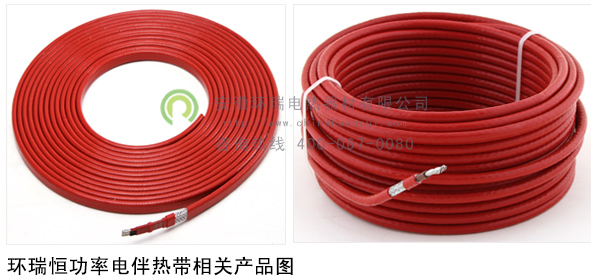 環(huán)瑞恒功率電伴熱帶相關產品圖