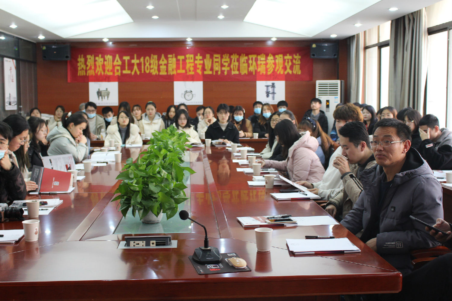 合工大金融工程專業(yè)來(lái)參觀